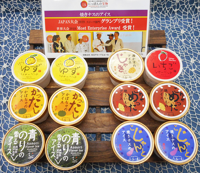 【D06006】安芸グループふぁーむアイス12個セット