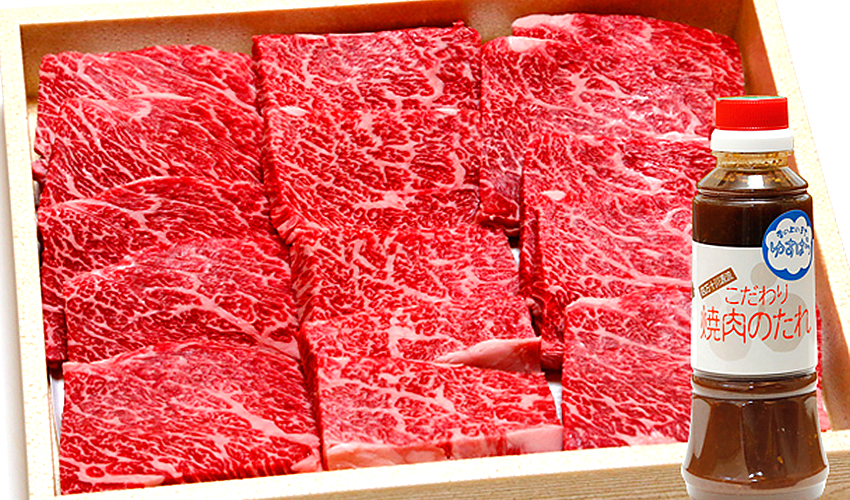 【E06004】黒毛和牛焼肉セット