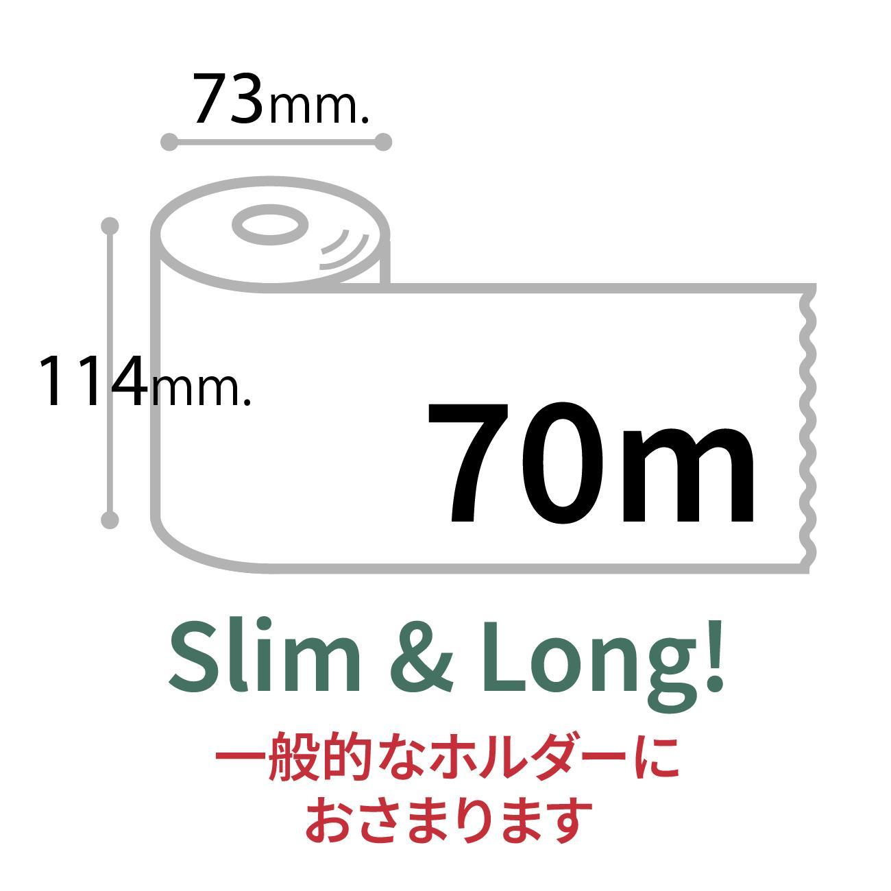 10年保証 備蓄用トイレットペーパースリムタイプ 70m×96ロール入 (24ロール×4箱) MST-101 / 日用品 トイレットペーパー 消耗品【グレイジア株式会社】[ATAC053]