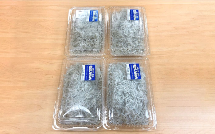 釜揚げしらす 約1.2kg (約300g×4袋) 浜で瞬時に釜出し 高知のしらす 【グレイジア株式会社】 [ATAC080]