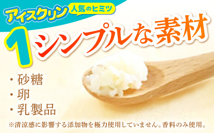 KUBOTAの白くまくんアイスクリン 18個入 / スイーツ アイス アイスクリーム アイス【グレイジア株式会社】[ATAC200]