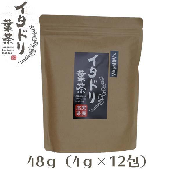 イタドリ葉茶 約48g (約4g×12包) ティーバッグ お茶 いたどり 春の山菜 山菜の里 高知 土佐 【グレイジア株式会社】 [ATAC517]