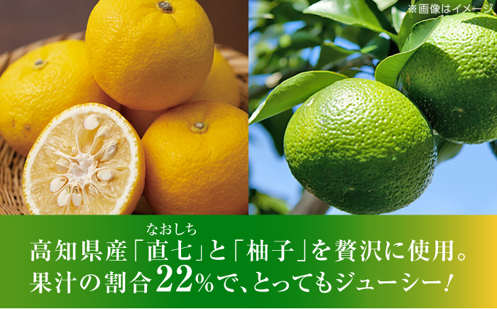 Nana -直七&柚子- 柑橘リキュール（720ml×1本）/ 高知 土佐 酔鯨酒造 酒 直七 すだち ゆず 柑橘 リキュール 日本酒 お土産 プレゼント 【株式会社土佐料理司】 [ATAD084]