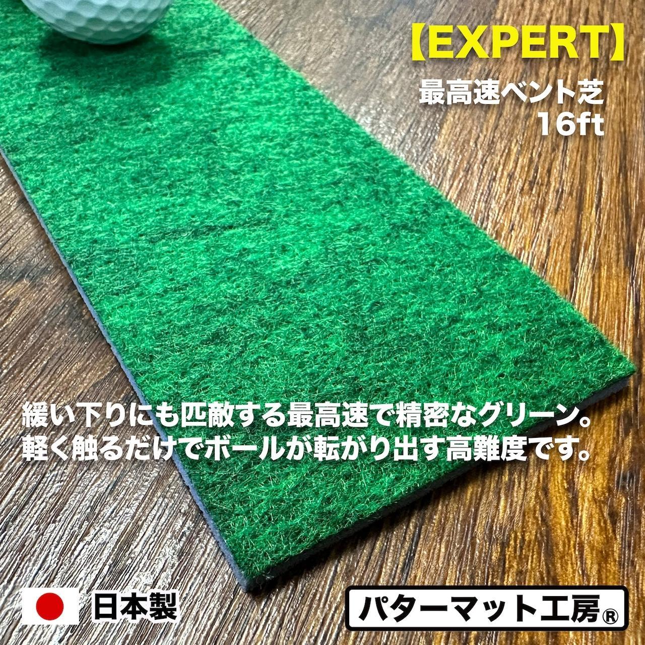 タッチがわかるパット練習レール 1枚 (最高速ベント) パターマット工房 / ゴルフ パターマット ゴルフマット ゴルフ用品【パターマット工房PROゴルフショップ】[ATAG057]