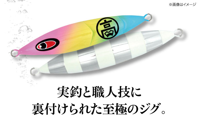 ふるさと納税限定！高知家カラー CRANKY (クランキー) 170gx1本 アシストフック付 (JAM ASSIST HOOK 3 0 3cmx3cm 1セット) 【株式会社シーフロアコントロール】 [ATAK001]