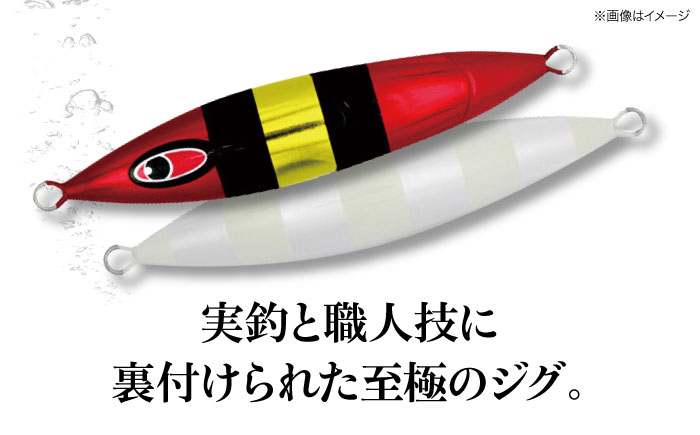 ふるさと納税限定！よさこい鳴子カラー CRANKY (クランキー) 260gx1本 アシストフック付 JAM ASSIST HOOK 303x3cm 1セット【株式会社シーフロアコントロール】 [ATAK006]