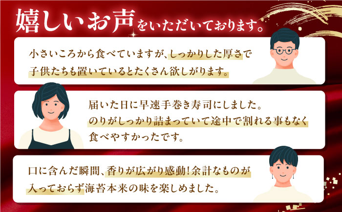 美味しい焼もみのり 160g（20g×8袋） /焼きのり 刻み海苔 きざみ海苔 太切り トッピング アレンジ お蕎麦 海鮮丼 ご飯 かね岩海苔 送料無料 高知市【株式会社かね岩海苔】 [ATAN066]
