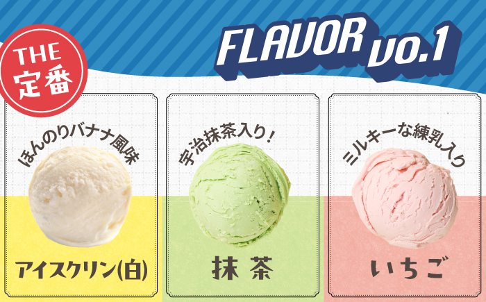1×1＝1 (いちかけるいち) のアイスクリン 9種の味くらべセット 100cc カップアイス 18個 カップ アイスクリーム スイーツ デザート シャーベット お取り寄せ ギフト 高知 【SHOP KEYYA】 [ATAO001]