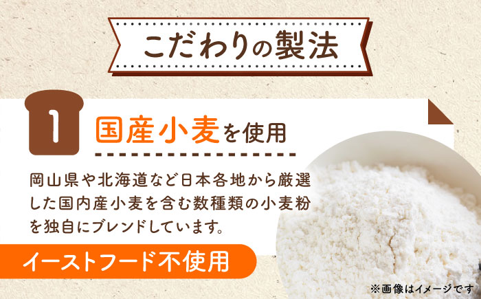 パン好きなあなたに “パン工房だんだん” おためしパンセット 5種類7点入り【パン工房だんだん】 [ATAQ002]