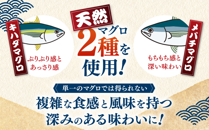 天然まぐろ ネギトロ たれ付 約65g×5セット / まぐろたたき丼 小分け 個包装 冷凍 ねぎとろ まぐろ 鮪 マグロ 高知 海鮮 海鮮丼 天然 【株式会社 七和】 [ATAX020]