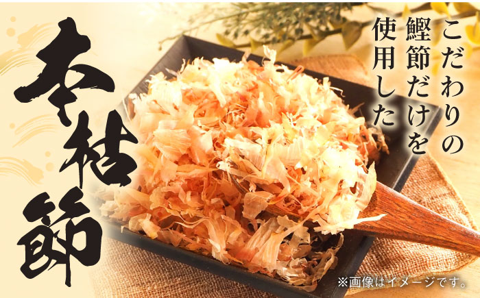 土佐の鰹節屋 プレミアム鰹本枯節パック (約3g×8パック) ×6袋 【森田鰹節株式会社】 [ATBD009]