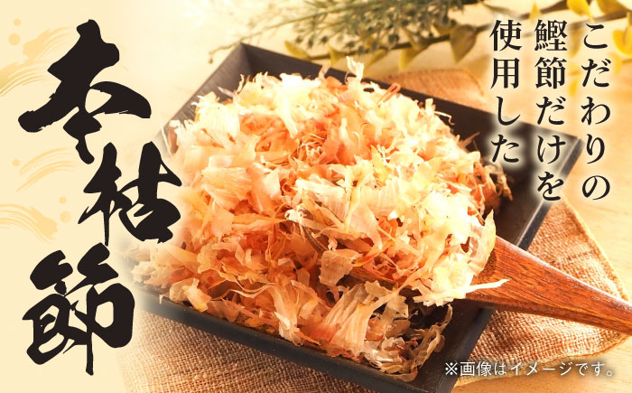 【3回定期便】土佐の鰹節屋 プレミアム鰹本枯節パック (約3g×8パック) ×6袋 【森田鰹節株式会社】 [ATBD029]