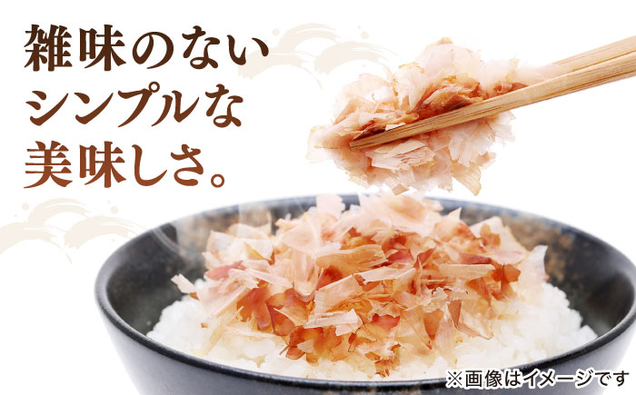 【3回定期便】土佐の鰹節屋 鰹本節パックお徳用 (約3g×10パック入り) × 7袋 【森田鰹節株式会社】 [ATBD031]　かつお カツオ かつおぶし カツオ節 だし 小分け 定期便 高知　料理