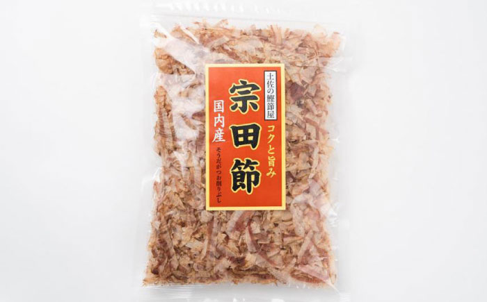 【6回定期便】土佐の鰹節屋 宗田節と鰹本節の詰め合わせ 各3袋【森田鰹節株式会社】 [ATBD034]