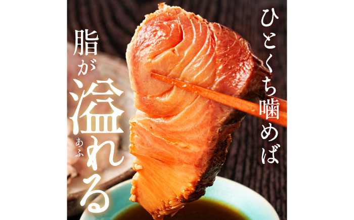 【先行予約】高知県産 天然ブリ 藁焼きたたき 室戸春ブリ 葉ニンニクのぬた 約1kg〈2026年3月～発送〉 【池澤鮮魚オンラインショップ】[ATBE011]