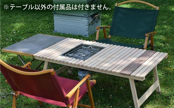 ひのきのフラットバーナーキャンプテーブル KUROSON370B / アウトドア キャンプ テーブル バーナー ひのき ウォールナット 人気 おすすめ 【196｜ひのきのキャンプ用品】 [ATBG010]