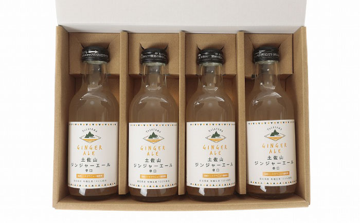 土佐山ジンジャエール辛口Mセット（200ml×4本）【一般財団法人夢産地とさやま開発公社】 [ATBH012]