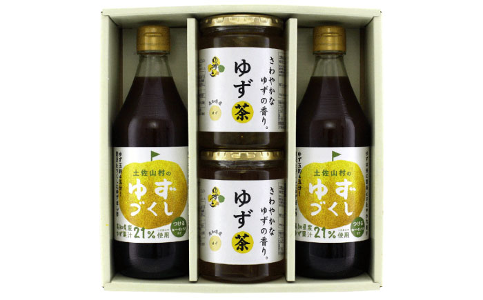 ゆずづくし ゆず茶セット 【旭フレッシュ株式会社】 [ATBS001]