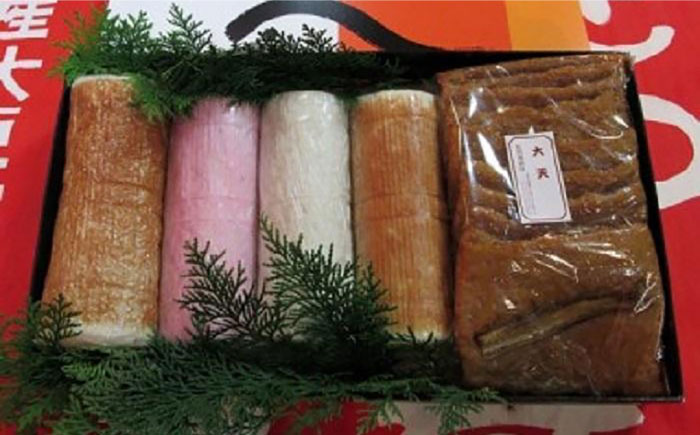 松岡かまぼこ　ありがとうセット【有限会社松岡蒲鉾店】 [ATCJ003]