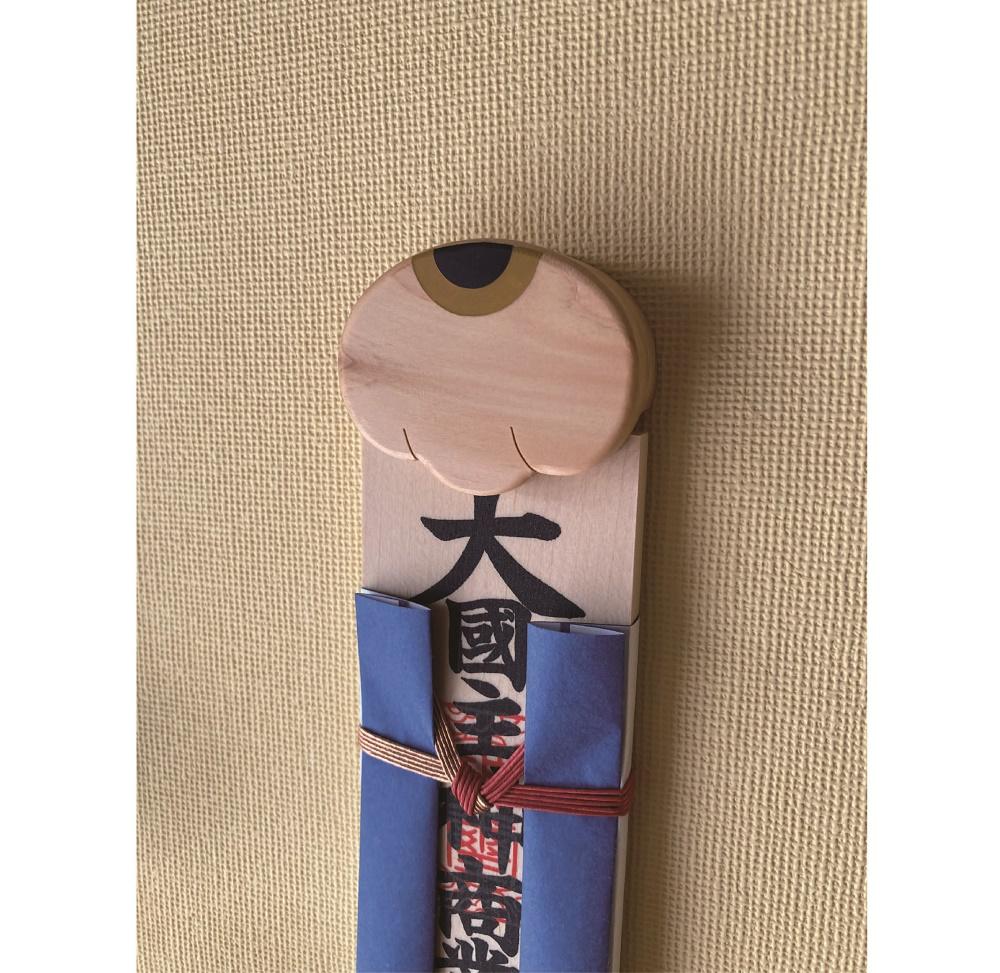 壁付け！お神札受け～招き猫～【土佐ろくろく工房】 [ATCU006]