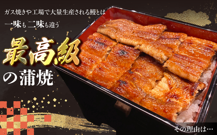 高知焼き鰻蒲焼3尾 / 蒲焼き かば焼き たれ タレ うなぎ ウナギ 鰻 小分け 個包装 パック 冷凍 冷凍食品 国産 おかず 簡単調理 調理済 時短 オーブントースター 魚焼きグリル 【鰻HASHIMOTO】 [ATDX006]