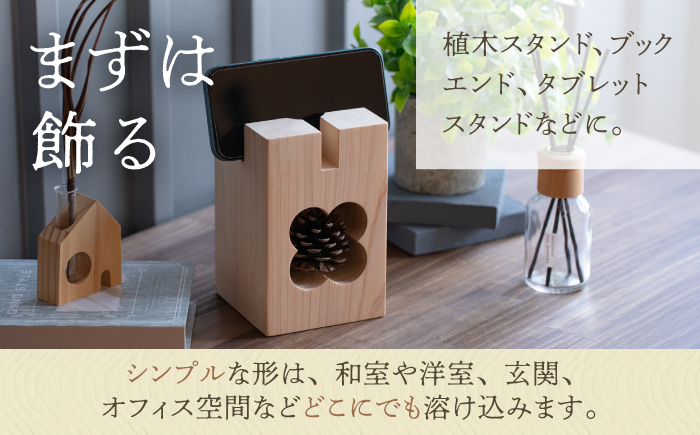 もこん炉 M ＆ 焚火スタンド L セット / キャンプ アウトドア 焚火 オリジナル 木製品 インテリア 飾り 土佐ヒノキ ヒノキ 木製品 木 【オフィスもこん】[ATEP012]