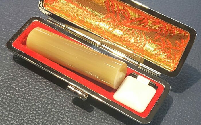 人生の節目にお役に立つ実印 厳選された高級印材 牛角 約1.35cm?/ ハンコ はんこ 判子 印鑑 実印 銀行印 贈答 プレゼント 【国見印章堂】 [ATEX013]