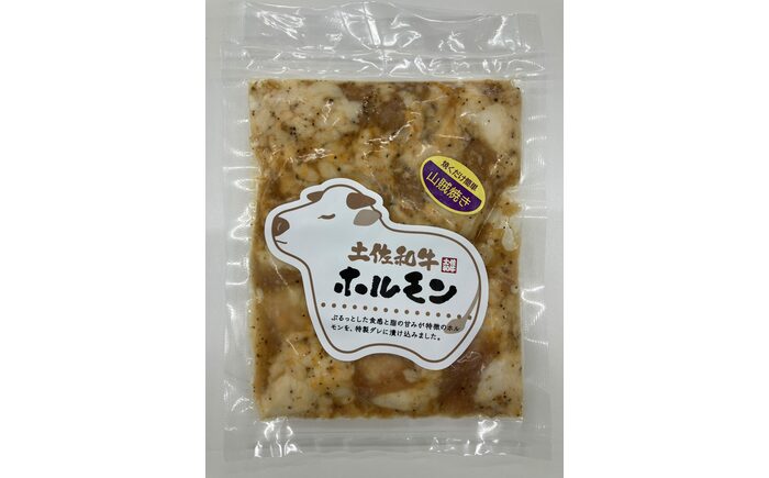 土佐和牛ホルモン タレ漬け旨みそ&山賊焼き 各約200g（合計約400g）/ ホルモン タレ 味噌 山賊焼き 土佐和牛 土佐あかうし 土佐黒牛 黒牛 和牛 牛 肉 お肉 食品 加工品 冷凍 高知 【高知県食肉センター株式会社】 [ATFC049]