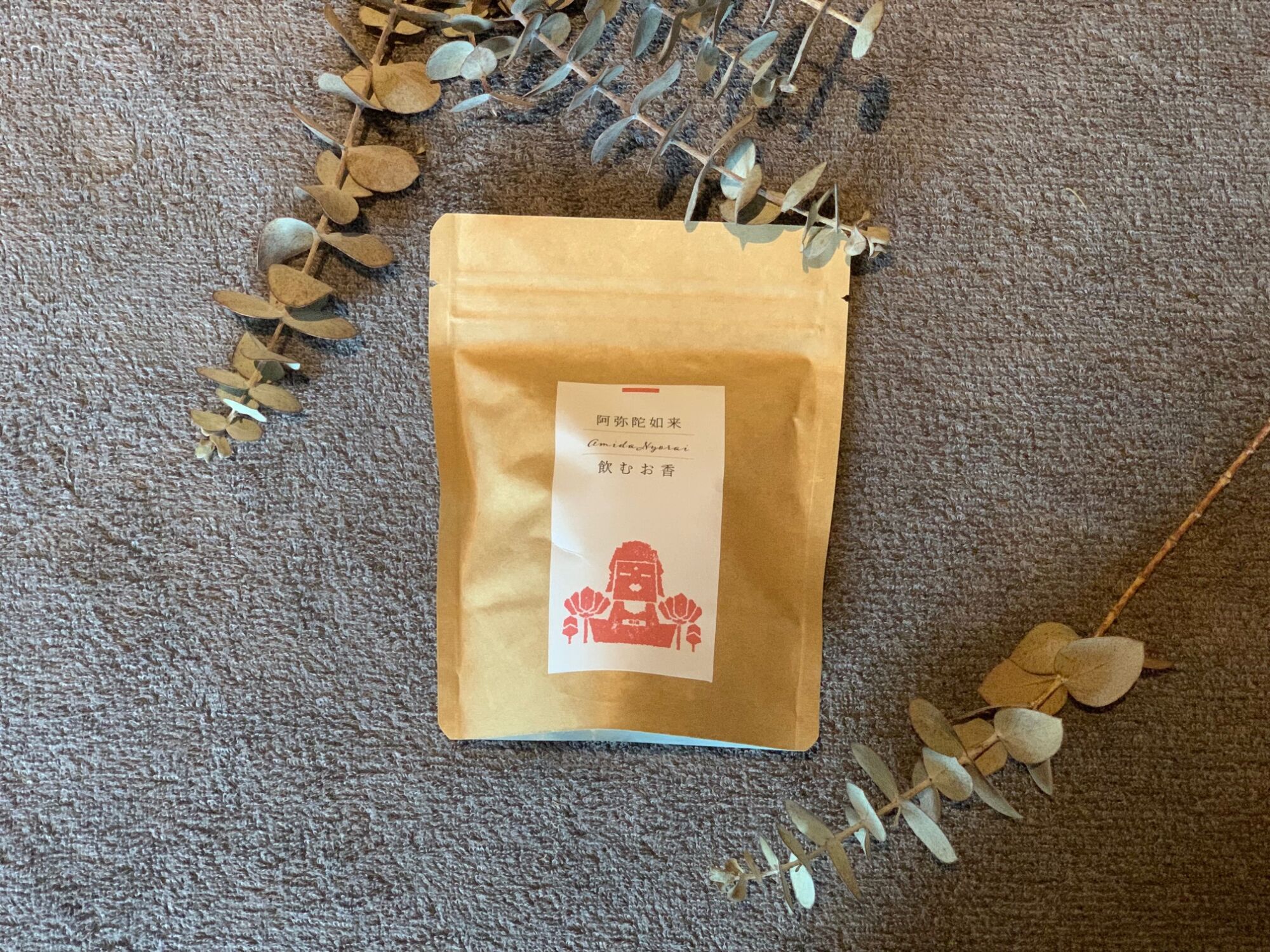 四国30番札所善楽寺×アロマサロンバースのコラボ商品☆飲むお香　4パック×3種セット【株式会社プレマ】 [ATGB001]