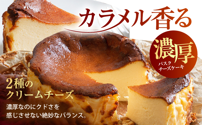 【チーズケーキ専門店】お菓子の詰め合わせ ホールケーキギフトBOX /バスクチーズケーキ ホールケーキ カヌレ フィナンシェ【ハレノ・チーズケーキ】 [ATGN004]