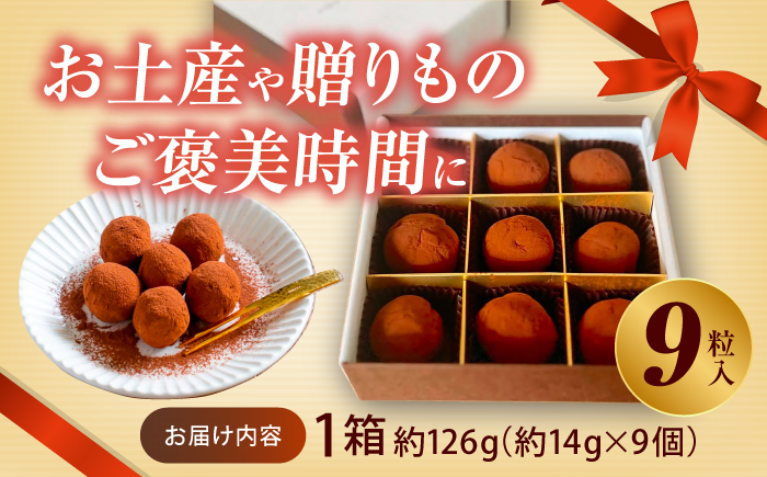 ハレノのクリーミー生チョコトリュフ / チョコ 生チョコ チョコレート カカオ トリュフ ミルク スイーツ デザート お菓子 洋菓子 おやつ 【ハレノ・チーズケーキ】 [ATGN005]