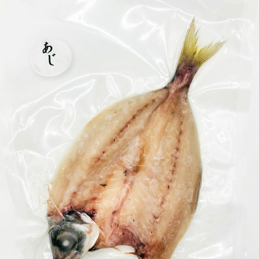 おまかせ干物5袋（甘鯛×1袋 他4袋おまかせ） / 干物 魚 鯛 甘鯛 鮎 アユ シイラ サメ カマス 鯵 アジ 鯖 サバ やけど ハダカイワシ おまかせ セット 冷凍 【株式会社サンマリン】 [ATHA007]