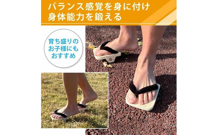 一本歯下駄 竹春 Mサイズ(約22cm～約24cm) / 一本歯 下駄 靴 シューズ 履物 一本歯下駄 竹春 一本下駄 桐下駄 トレーニング下駄 姿勢矯正 体幹トレーニング 【有限会社みどりや】 [ATHN001]