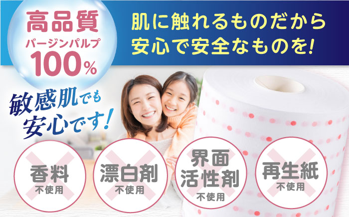 【4ケース】3倍長持ち トイレットペーパー サンハニー (水玉ピンク柄) / バージンパルプ100% 肌ざわり 無香料 省スペース 丁寧な梱包 ギフト 贅沢 3倍巻き 長期保存 長持ち コスパ 3倍 まとめ買い 大容量 業務用 ストック 生活必需品 日用品 消耗品 生活用品 高品質 トイレ 防災 災害 備蓄 地震 備蓄品 【機能素材株式会社】[ATAA011]