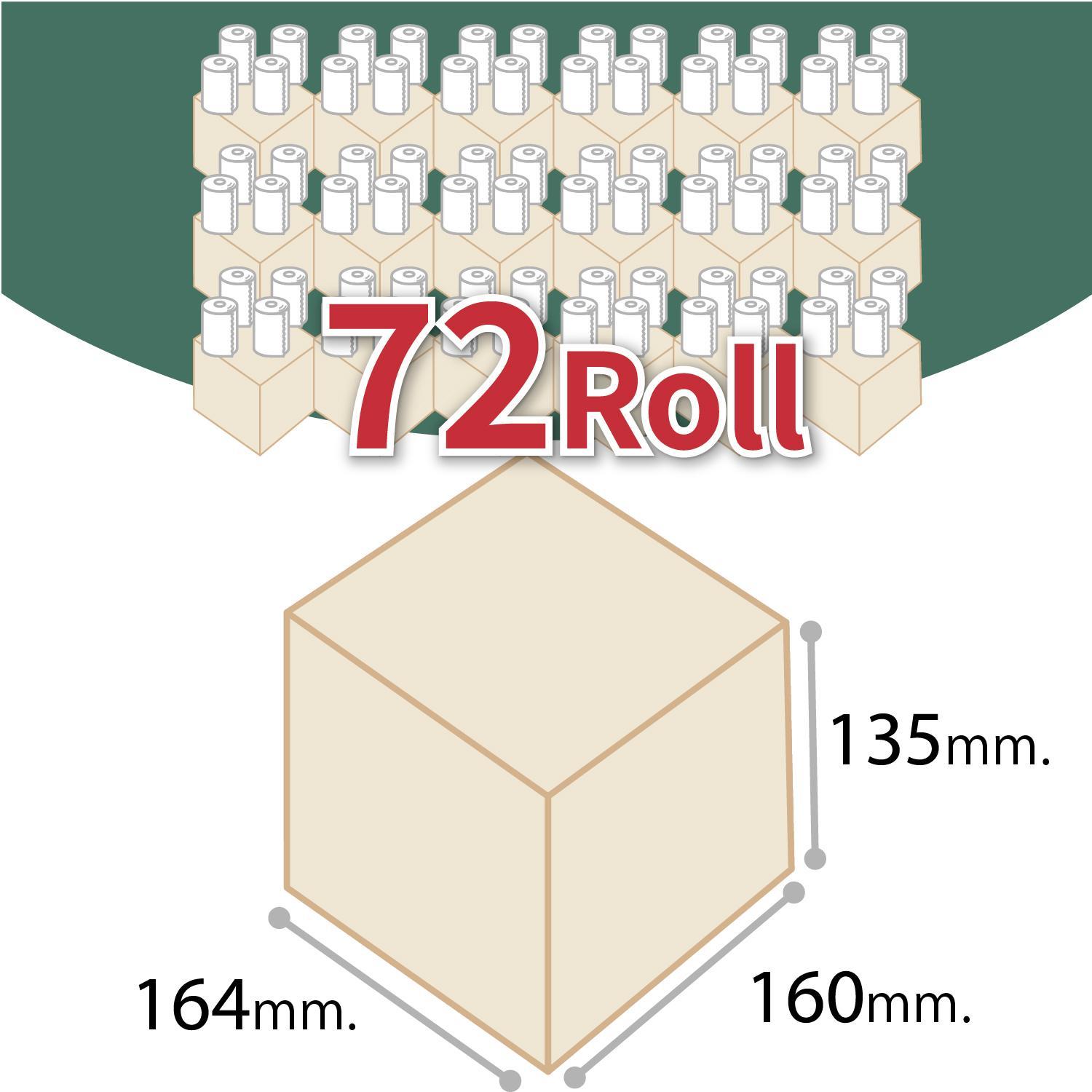 10年保証 備蓄用トイレットペーパー LogLog72個セット MST-204 / 日用品 トイレットペーパー 消耗品【グレイジア株式会社】[ATAC050]