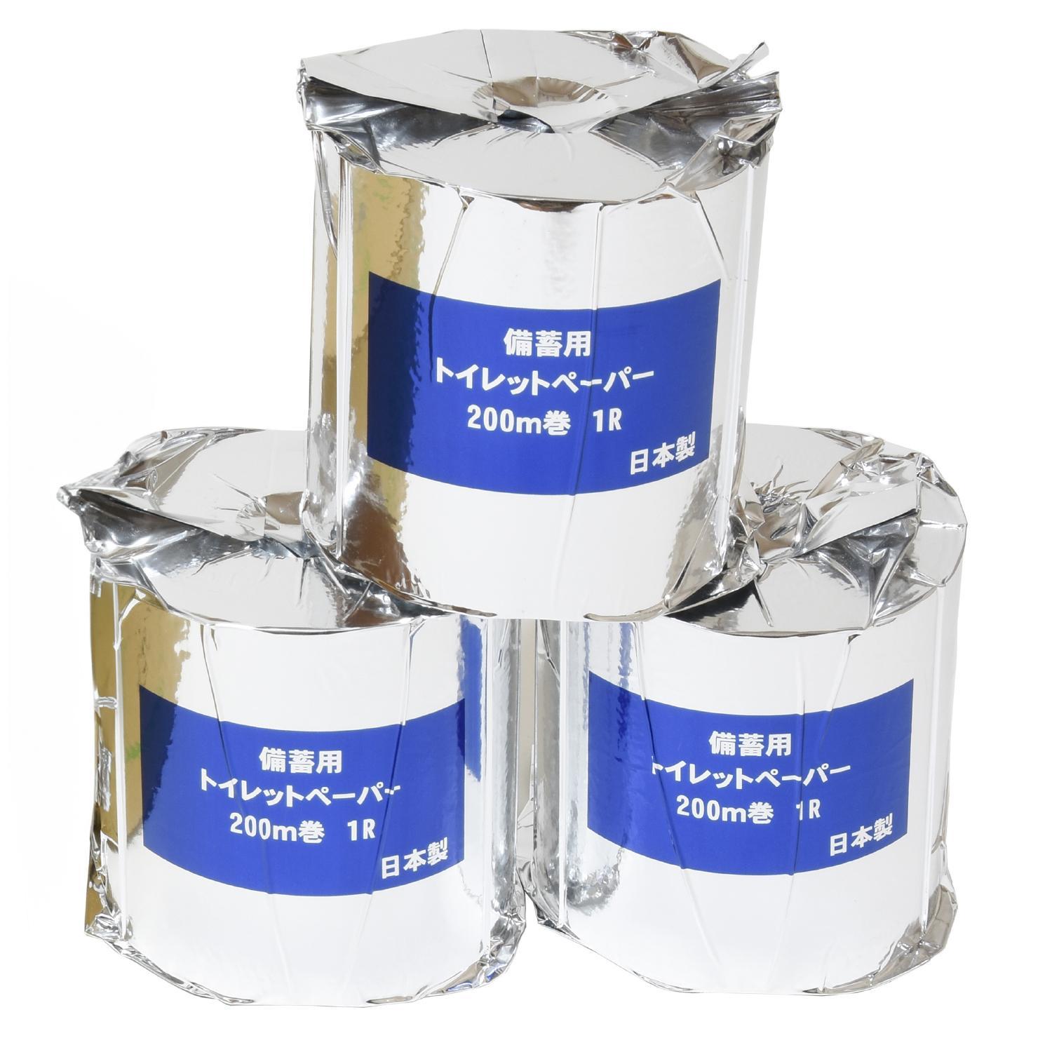 10年保証備蓄用トイレットペーパー ビチクマくん 200m 36個セット (化粧箱入) / 日用品 トイレットペーパー 消耗品【グレイジア株式会社】[ATAC052]