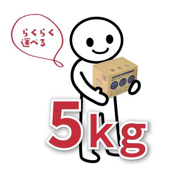 10年保証 備蓄用トイレットペーパー 200m 12ロール LT-101 / 日用品 トイレットペーパー 消耗品【グレイジア株式会社】[ATAC058]