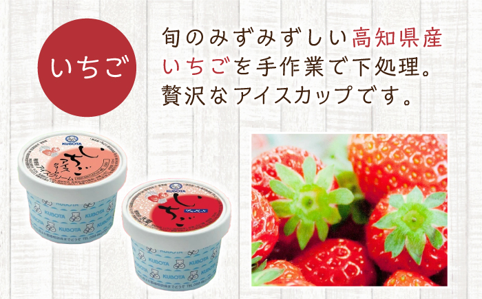 おすすめカップ 12個セット / スイーツ アイス アイスクリーム【グレイジア株式会社】[ATAC211]