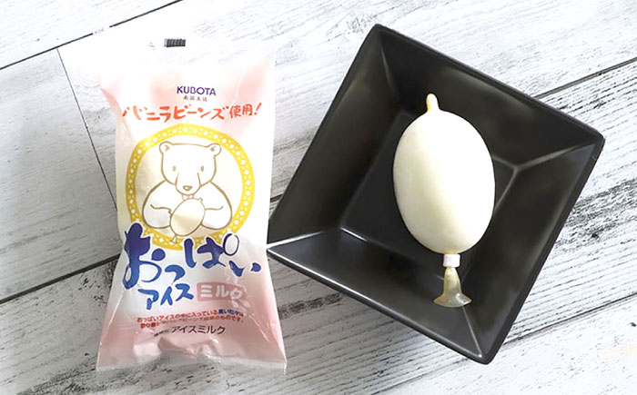 おっぱいアイスミルク 20個入 / スイーツ アイス アイスクリーム【グレイジア株式会社】[ATAC224]