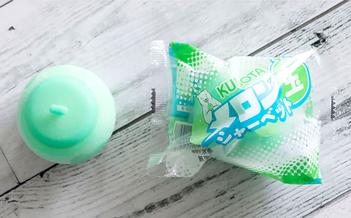 メロン玉シャーベット 20個入  / スイーツ アイス アイスクリーム【グレイジア株式会社】[ATAC225]