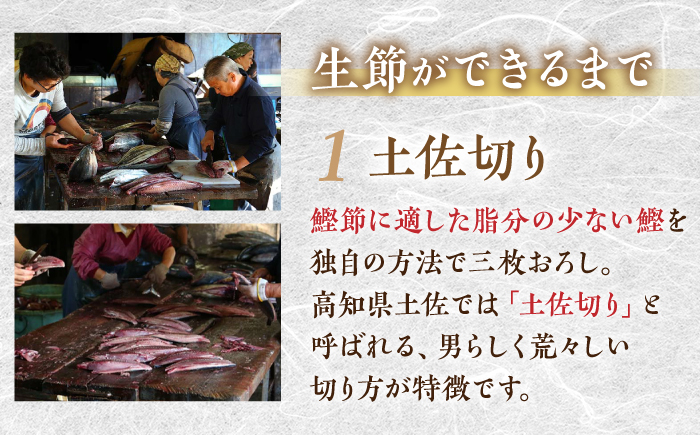 鰹生節 2パック 食べやすい カツオ なまぶし 竹内商店 【グレイジア株式会社】 [ATAC392]