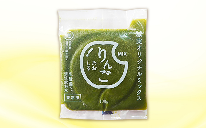 りんご青汁冷凍1箱 (約100g×28袋) 遠藤青汁 乳酸菌 ケール ビタミン ミネラル 食物繊維 冷凍 毎日 青汁 飲みやすい 新鮮 食物繊維 生青汁 人気 おすすめ 高知市 【グレイジア株式会社】 [ATAC520]