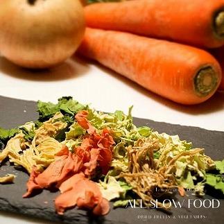 一食分の高知乾燥野菜ミックス 4箱セット 【グレイジア株式会社】 [ATAC525] 食品 乾物 加工食品 人気 おすすめ 5年保存 ALL SLOW FOOD 無添加 高知県産 保存食品 防災食 非常食 備蓄食 長期保存