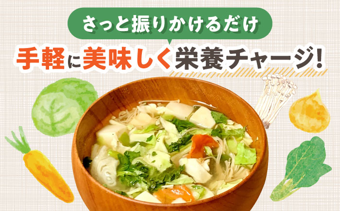 乾燥野菜ミックス 果物ミックス1DAYお試しセット /ブドウ糖・保存料不使用の無添加 防災 ドライフルーツ いちご みかん 柿 ドライベジタブル 高知ブランド きのこ 【グレイジア株式会社】 [ATAC600]