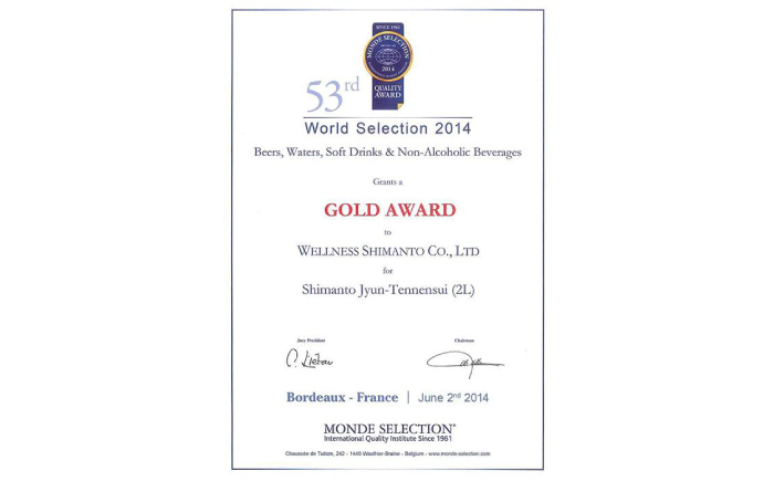 【3回定期便】【モンドセレクション受賞】四万十純天然水 各月2L×6本 計18本 / 水 天然水 飲料水 ミネラルウォーター 定期便【株式会社 四国健商】[ATAF101]