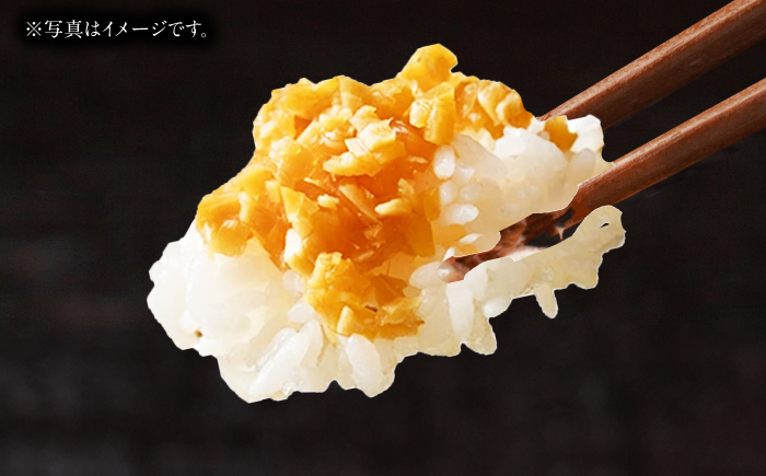 【3回定期便】高知県産生姜を使った、万能おかず生姜3袋セット / しょうが おかずしょうが 【株式会社 四国健商】 [ATAF143]