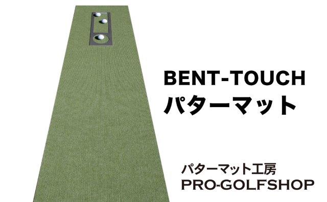 ゴルフ練習 3枚組パターマット (45cm×4m 標準 高速 最高速) / ゴルフ パターマット ゴルフマット ゴルフ用品【パターマット工房PROゴルフショップ】[ATAG087]