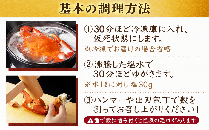 浦戸湾産 エガ二 1キロ前後 【土佐の廣丸】 [ATAL001]