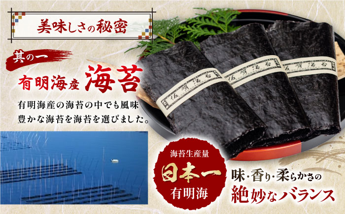 有明海産味のり徳用100 12個入 / 有明海 高知 のり 海苔 焼きのり 焼き海苔 徳用 ごはん ご飯 おにぎり おむすび 寿司 かね岩海苔 【株式会社かね岩海苔】 [ATAN067]
