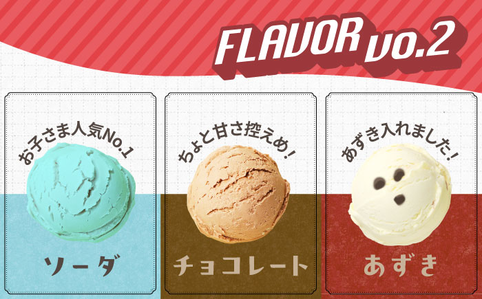 1×1＝1 (いちかけるいち) のアイスクリン 9種の味くらべセット 100cc カップアイス 18個 カップ アイスクリーム スイーツ デザート シャーベット お取り寄せ ギフト 高知 【SHOP KEYYA】 [ATAO001]